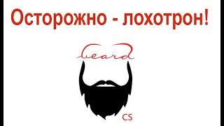 Как заработать на кастом деталях. Метод Beard studio - Олега Полубенцева