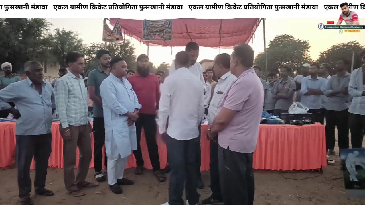 🥎एकल ,🥇ग्रामीण 🎤क्रिकेट प्रतियोगिता 🏏फुसखानी मैच 🏆#महाफाइनल बलोद भाकरा🆚 #चुडी़ मियांन