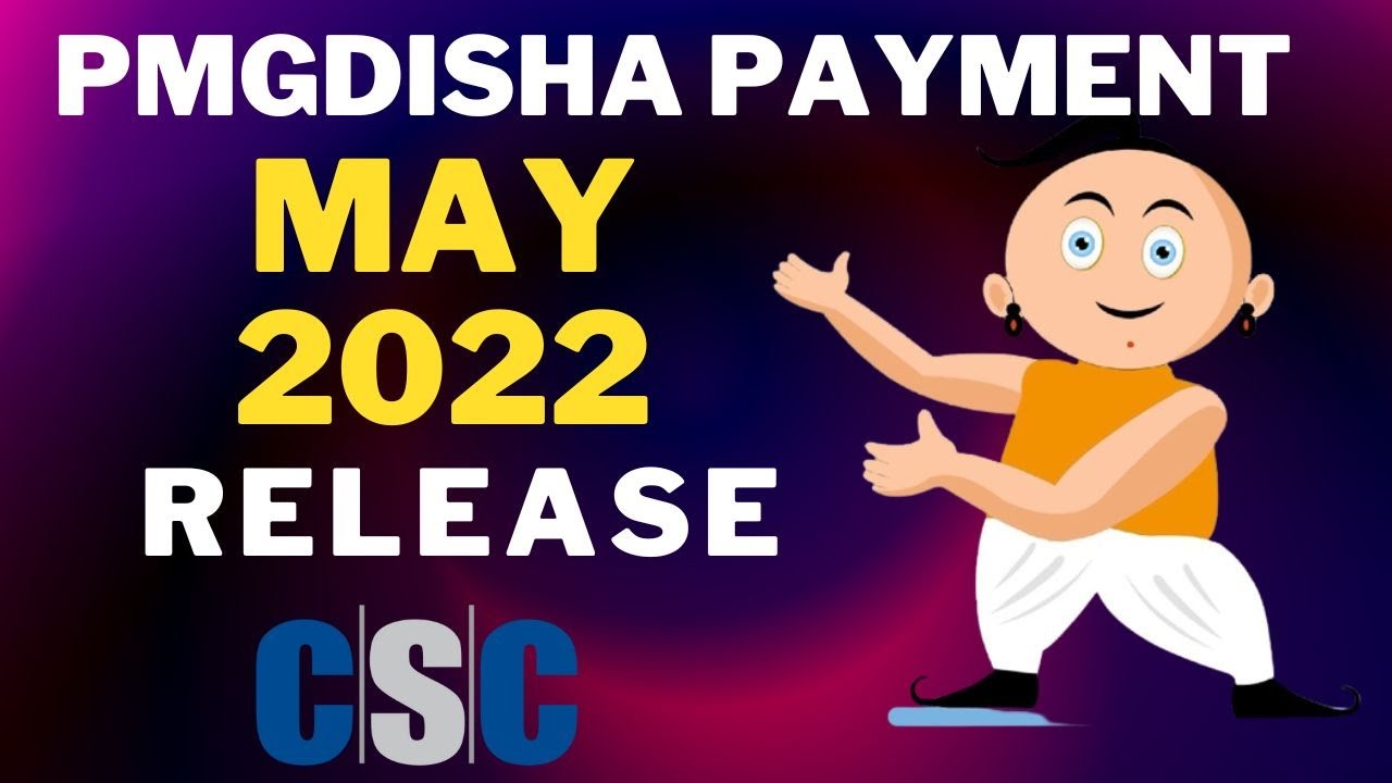 pmgdisha payment may 2022 || csc new payment update || pmgdisha payment may release
