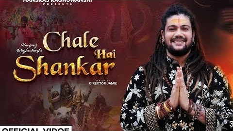 Chale Hai Shankar | Hansraj Raghuwanshi| Official Music Video | Sawan Special Shiv Bhajan 2024