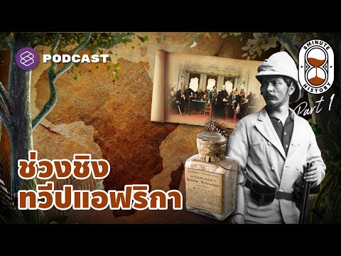 วีดีโอ: EGP ของแอฟริกาใต้: คำอธิบาย ลักษณะ คุณสมบัติหลัก และข้อเท็จจริงที่น่าสนใจ