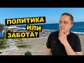 Закрытие границы Турция-Россия: причины и последствия