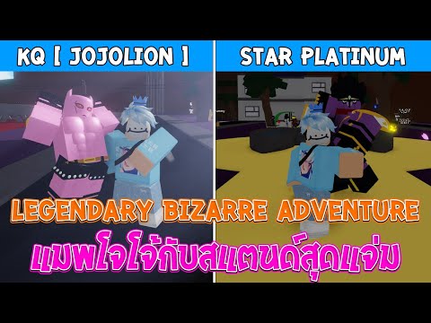 Roblox Vr Hands กระส อใน Roblox อย างฮา Feat Kanahirano Xaomsakarin Editty Youtube ดาวน โหลดเพลง Roblox Jojo Blox 4 ว ธ การฟาร มเวลแบบเร วๆแค สองว น ดาวน โหลดเพลง Roblox Jojo Blox 4 ว ธ การฟาร มเวลแบบเร วๆแค สองว น Roblox Vr Hands กระส อใน Roblox อย างฮา Feat Kanahirano Xaomsakarin Editty Youtube