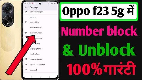 Oppo f23 5g me number block aur unblock kaise kare//how to number block aur unblock in oppo f23 5g.
