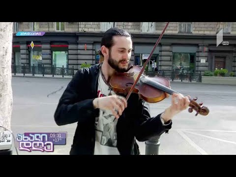 ინტერნეტვარსკვლავი, ქუჩის მუსიკოსი რამაზ შენგელია „ახალი დღის“ ეთერში
