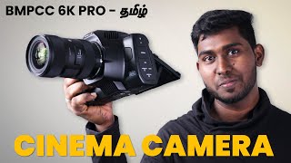 We Bought BlackMagic Cinema Camera for 🤔 | Black Magic Cinema Camera 6K Pro Unboxing