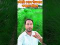 স্টোরি থেকে ইনকাম করতে চাইলে #shorts #motivation #shortsfeed #youtubeshorts