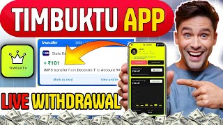 TIMBUKTU APP SE PAISE WITHDRAWAL KAISE KARE || TIMBUKTU APP SE PAISE KAISE KAMAYE screenshot 3