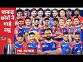 Haryana steelers best performance in pkl