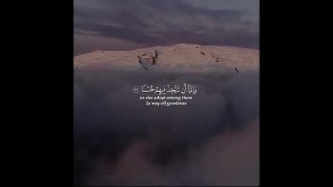 { وَيَسْأَلُونَكَ عَن ذِي الْقَرْنَيْنِ ۖ} من سورة الكهف