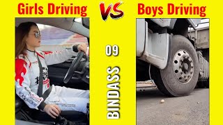 Girls vs boys driving skills (Part-3) 😂😂 | Girls vs boys memes | #memes | Bindass 09