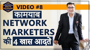 Winning Habits of Successful Network Marketers|Zero To Millionaire| Video #8| Deepak Bajaj|