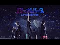 LIVE映像 エターナルバース せーぶぽいんと 2024 7 20 品川ステラボール LIVE映像 エターナルバース せーぶぽいんと 2024 7 20 品川ステラボール