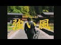 NOH SALLEH - ANGIN KENCANG official music video