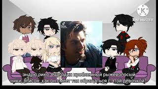 видео: реакция  картинка: реакция