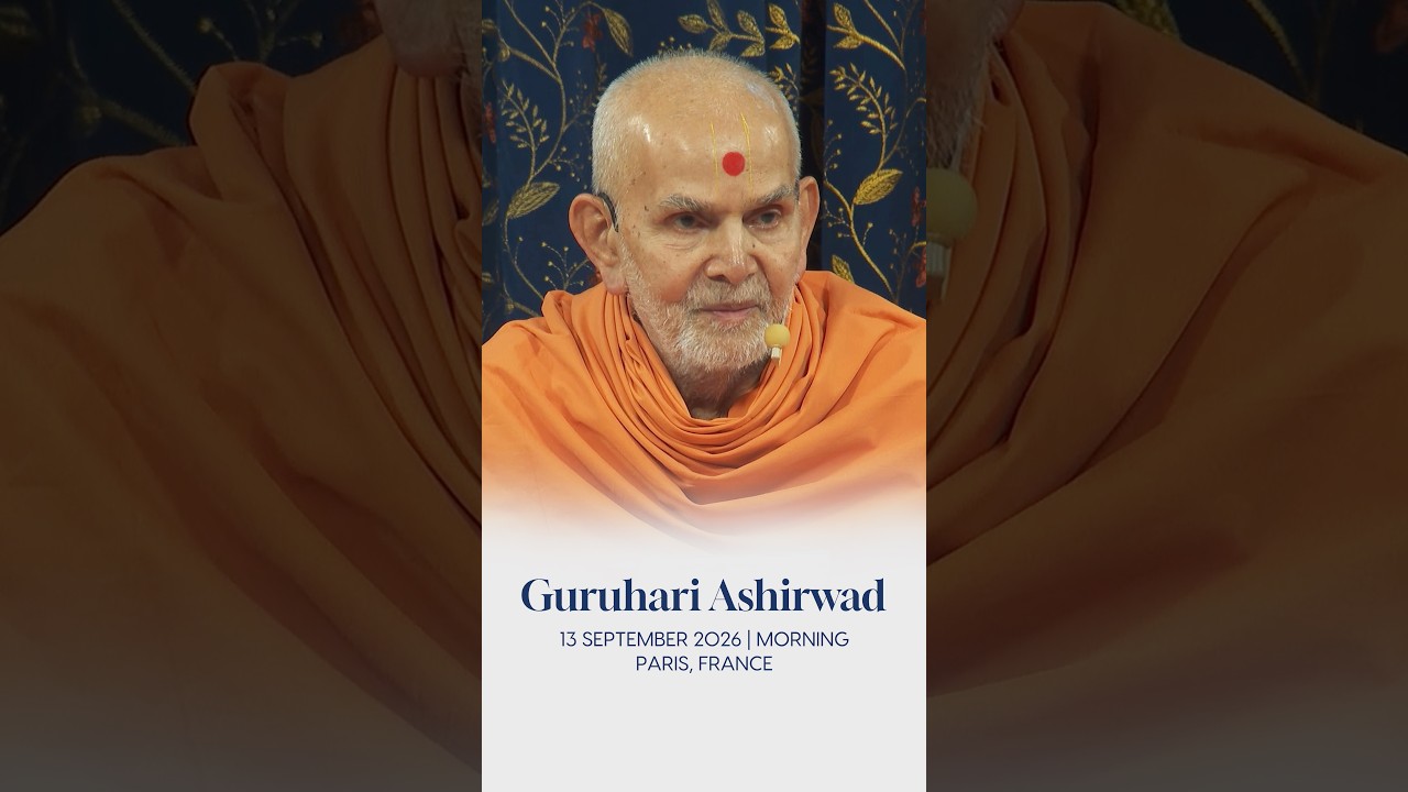 Boon From Bhagwan | Guruhari Ashirwad | 13 September 2026 | Paris