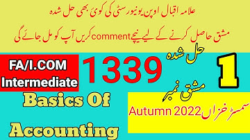AIOU Code 1339 Solved Assignment No.1 Autumn 2022