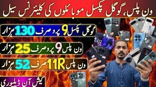 Google Pixel OnePlus Mobiles Prices Google Pixel Fold 9pro Fold 9A 7Pro OnePlus 11 10pro 