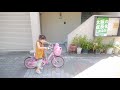 プリンセス 自転車