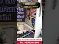 Excel Trick for Sum