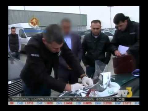 ნარკოტიკების ამოღება