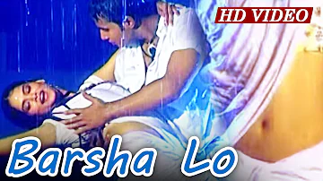 BARSHA LO I ବର୍ଷାଲୋ ଟିକେ ହାଉଲେ ହାଉଲେ | Sambalpur  Romantic Song I SARTHAK MUSIC