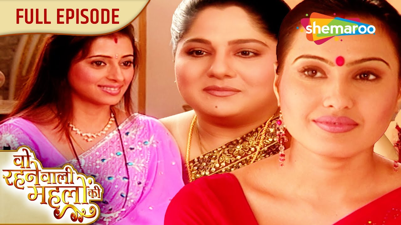 Woh Rehne Waali Mehlon Ki | Full Episode 353 To 356 | Reena K, Alok N | Hindi Tv Serial 2025