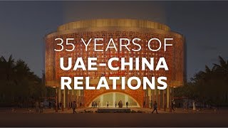 Expo 2020 I 35 Years of UAE-China Relations