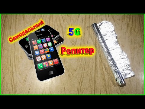 ✅Самодельный 4G 5G репитер для смартфона