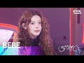 STAYC 스테이씨 BEBE 인기가요 Inkigayo 20250323 STAYC 스테이씨 BEBE 인기가요 Inkigayo 20250323