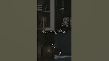 { والذين جاهدوا فينا لنهدينهم سبلنا } #سورة_العنكبوت القارئ فارس عباد  #قرآن