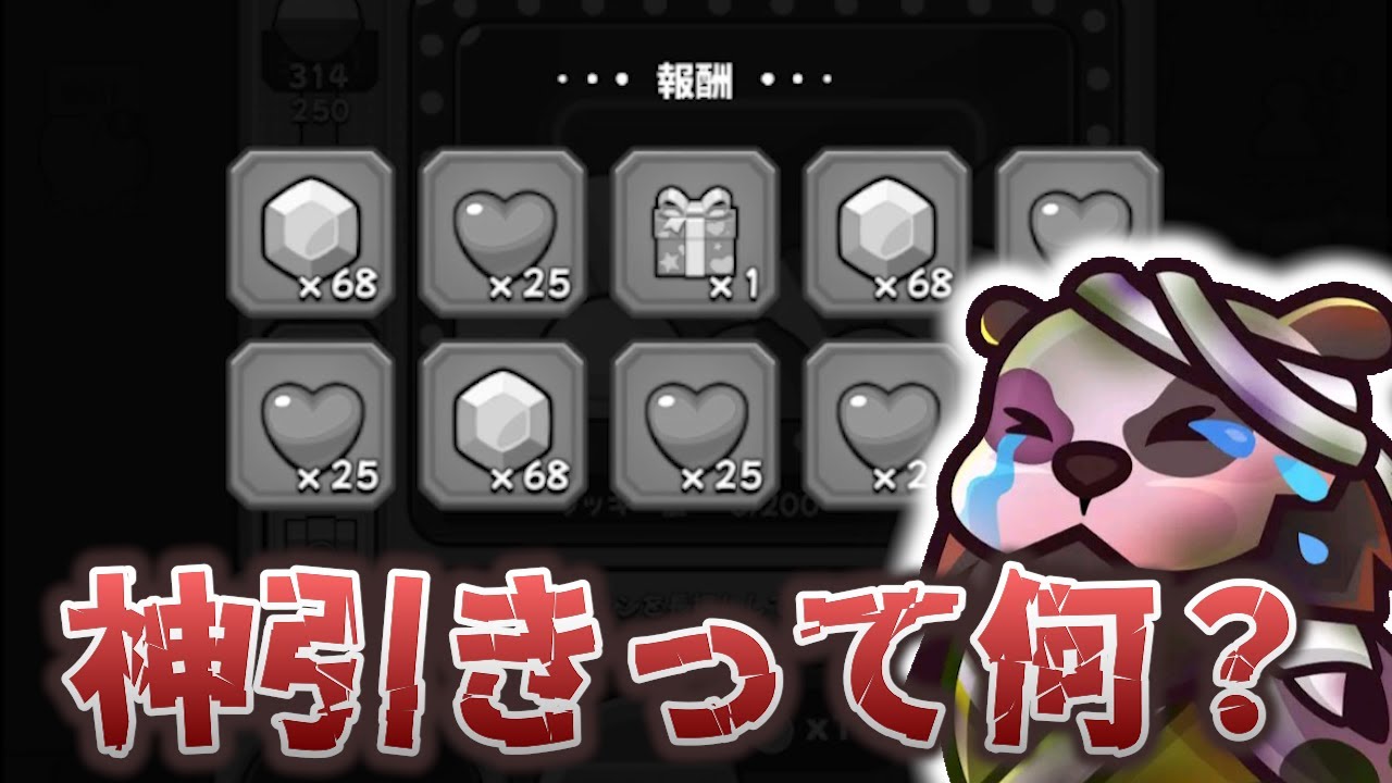 Dada Survivor] Last day of 