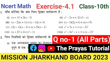 Class 10th Ncert Math Chapter 4 Exercise 4.1 Q.no 1 (All Parts) in Hindi (PART-1) द्विघात समीकरण।