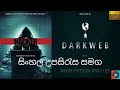     english  sinhala subtitles with full movie      