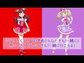 アイカツフレンズ!〜Cheer Star☆version〜