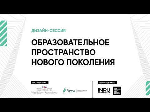 Константин Зискин, заведующий отделом Центра стратегии развития образования МГУ