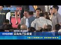 翁曉玲出招提案凍結閣揆薪水！嗆閣員若未完成法定職責就「不發薪水」掀論戰｜三立新聞LIVE