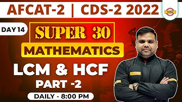 MATHS CLASS FOR AFCAT 2 / CDS 2 EXAM | MATHS CLASS | LCM & HCF | MATHS BY DEEPENDRA SIR