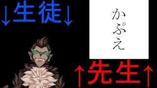 【Faaast Penguin/ファーストペンギン】こーちんぐされにきた