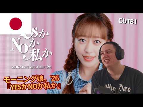 Frenchman Reacts To Morning Musume モーニング娘。'26『YesかNoか私か』Promotion Edit