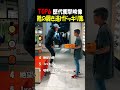 靴の履き逃げドッキリ集
