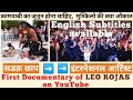 Real life Motivational Story | Documentary of Leo Rojas