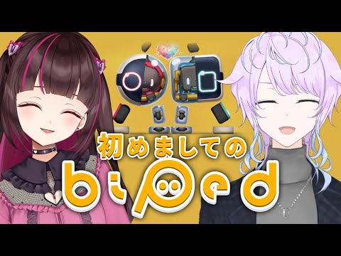 【biped】ほぼ初対面の相手と協力ゲーで大冒険！【嶺泉 with 白瀬れん/個人勢Vtuber】