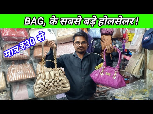 Imported & Indian ladies purse clutch bags wholesale market Sadar Bazar  Delhi / cheap & best quality - YouTube