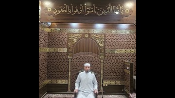 سورة آل عمران - (26-27) - Surah Al Imran