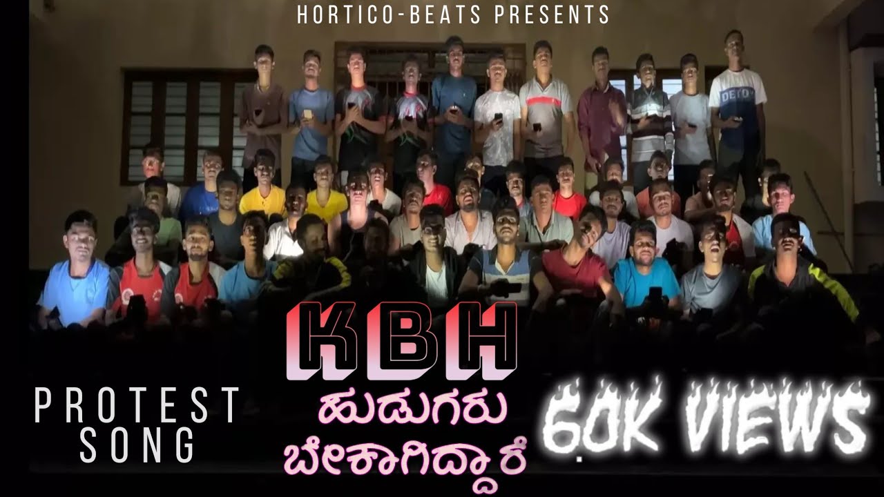 KBH Protest Song The Worst Song Ever Made worst-song-ever-made-seriously-youtube