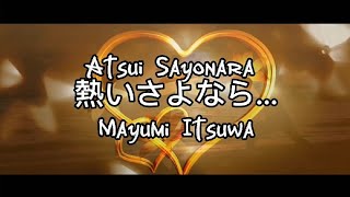 Atsui Sayonara 熱いさよなら…- Mayumi Itsuwa - Lyrics