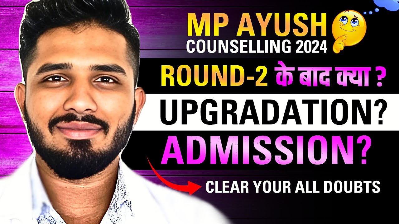 MP Ayush counselling 2024 | What after Round 2 Result | Upgradation ...