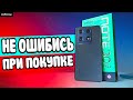 Минусы Infinix Note 30 Pro - Отзыв Владельца 💩