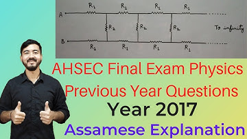 AHSEC Final Exam Physics Previous Year Question||Year 2017|Equivalent Resistance of Infinite Network